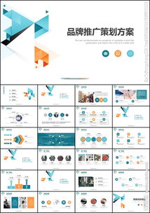品牌推广策划方案 构建品牌影响力与市场份额的双重增长路径