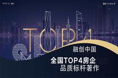 乌鲁木齐头屯河区融创江南桃源 品牌推广的典范与实践